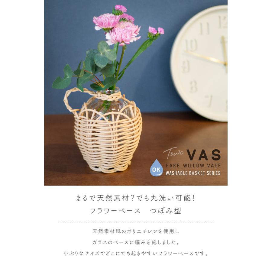 Vas(ヴァス) ヴァス　フェイクPE柳フラワーベース　つぼみ形 74101 |  | 01