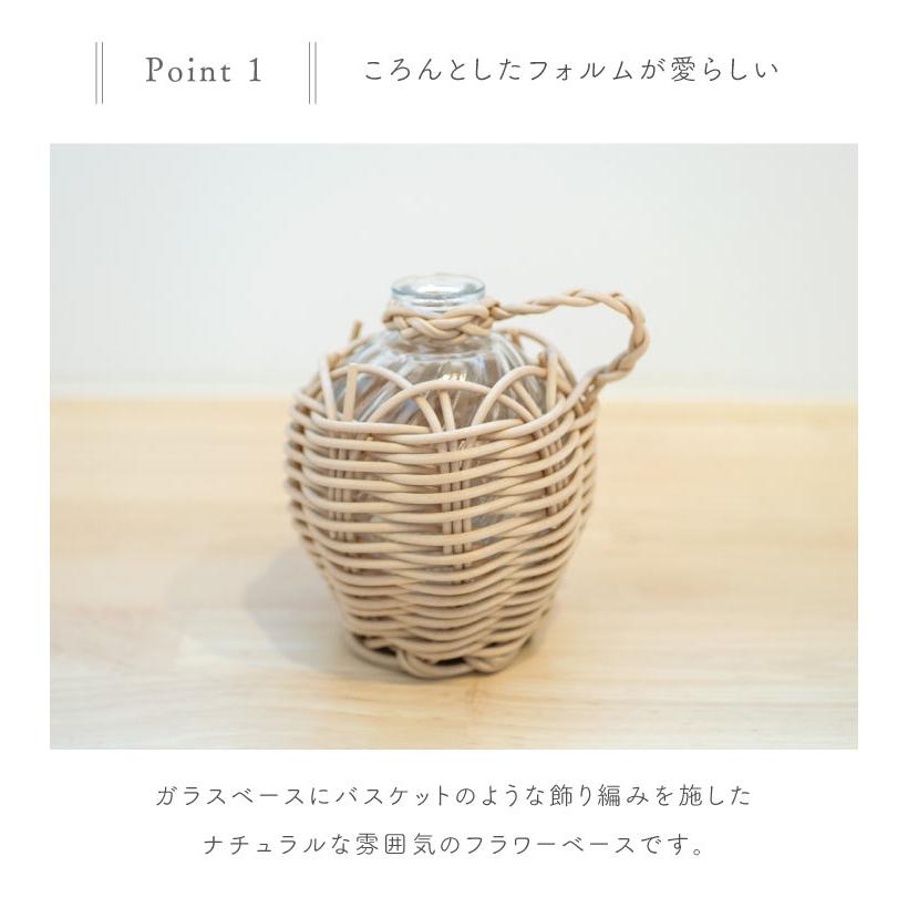 Vas(ヴァス) ヴァス　フェイクPE柳フラワーベース　つぼみ形 74101 |  | 02