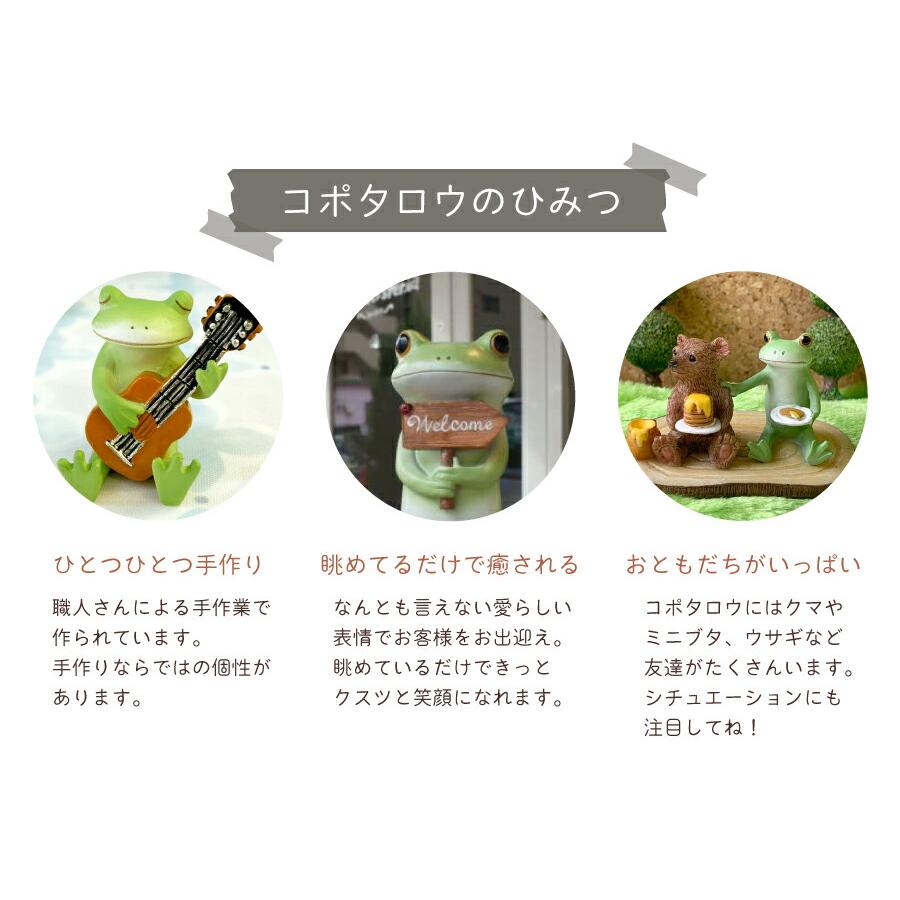 Copeau(コポー） コポー　ガーデン　ちょっと休憩 74182 かえる カエル copeau 雑貨 置き物 置物 小物 ガーデン ミニチュア ダイカイ |  | 07