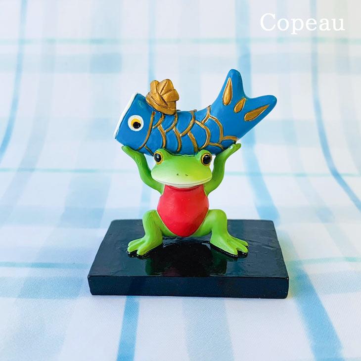 Copeau(コポー） コポー　鯉のぼりで力自慢 74188 かえる カエル copeau 雑貨 置き物 置物 小物 ガーデン ミニチュア ダイカイ | 