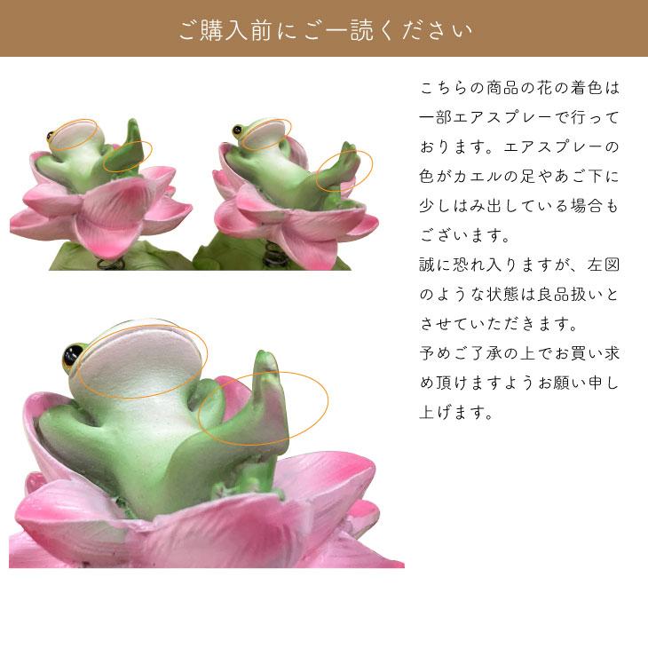 Copeau(コポー） コポー　ゆらゆら　蓮の花の上で 74191 かえる カエル copeau 雑貨 置き物 置物 小物 ガーデン ミニチュア ダイカイ |  | 07