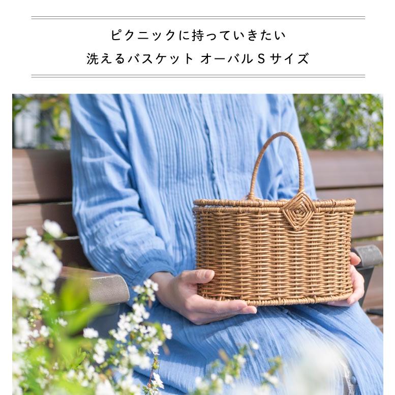 Towc(トーク) バルト　PE柳ピクニックバスケット オーバルS 74223 |  | 01