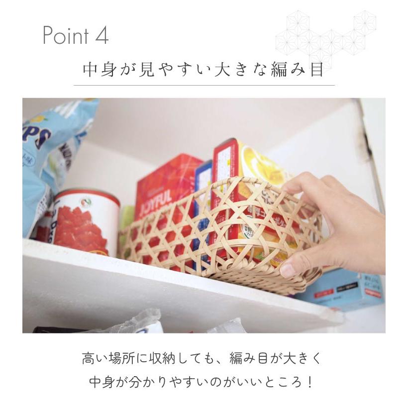 Towc(トーク) バンブス　フェイクPE バンブーバスケット角型 白竹 74273 |  | 05