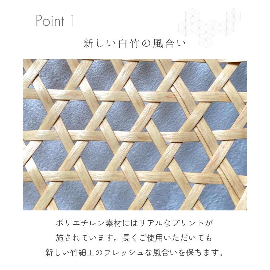 Towc(トーク) バンブス　フェイクPE バンブーバスケット ワンハンドル山型 白竹 74274 |  | 02