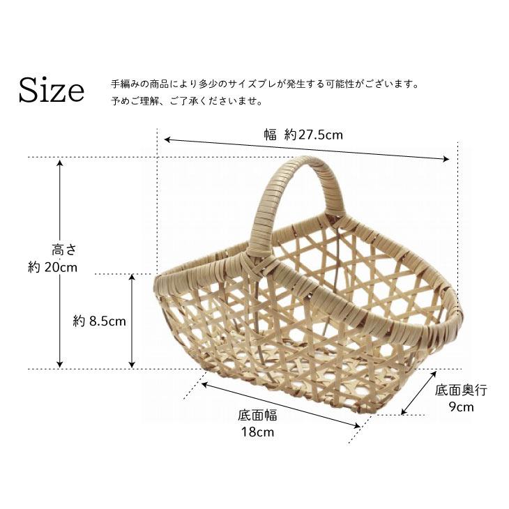 Towc(トーク) バンブス　フェイクPE バンブーバスケット ワンハンドル山型 白竹 74274 |  | 08