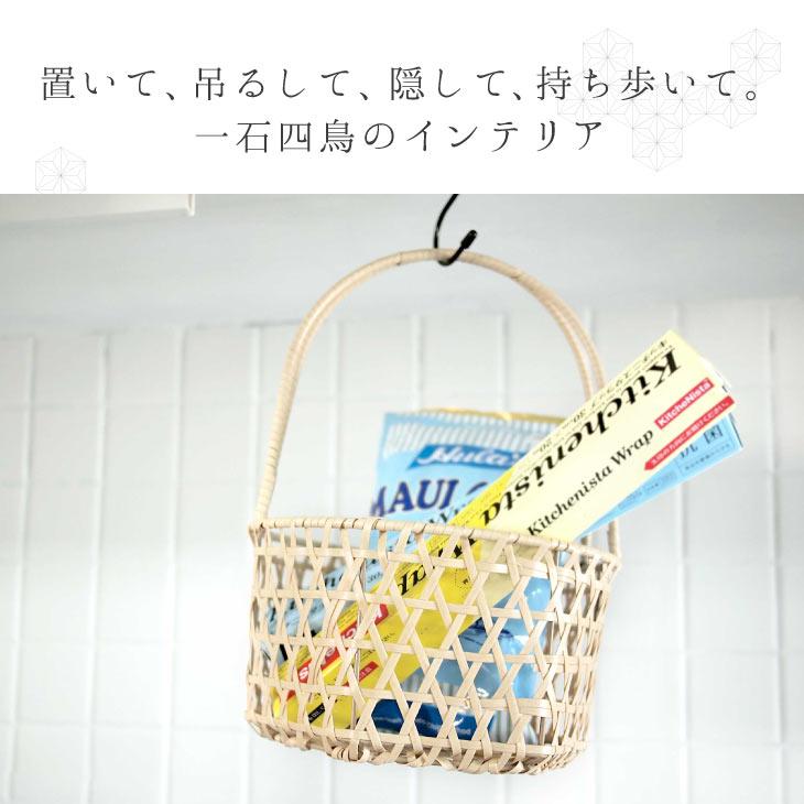 Towc(トーク) バンブス　フェイクPE バンブーバスケット 二本手 白竹 74275 |  | 01