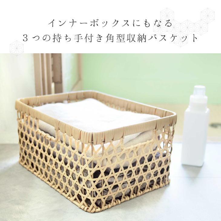 Towc(トーク) バンブス　フェイクPE バンブーバスケット 収納角型 白竹 74276 |  | 01
