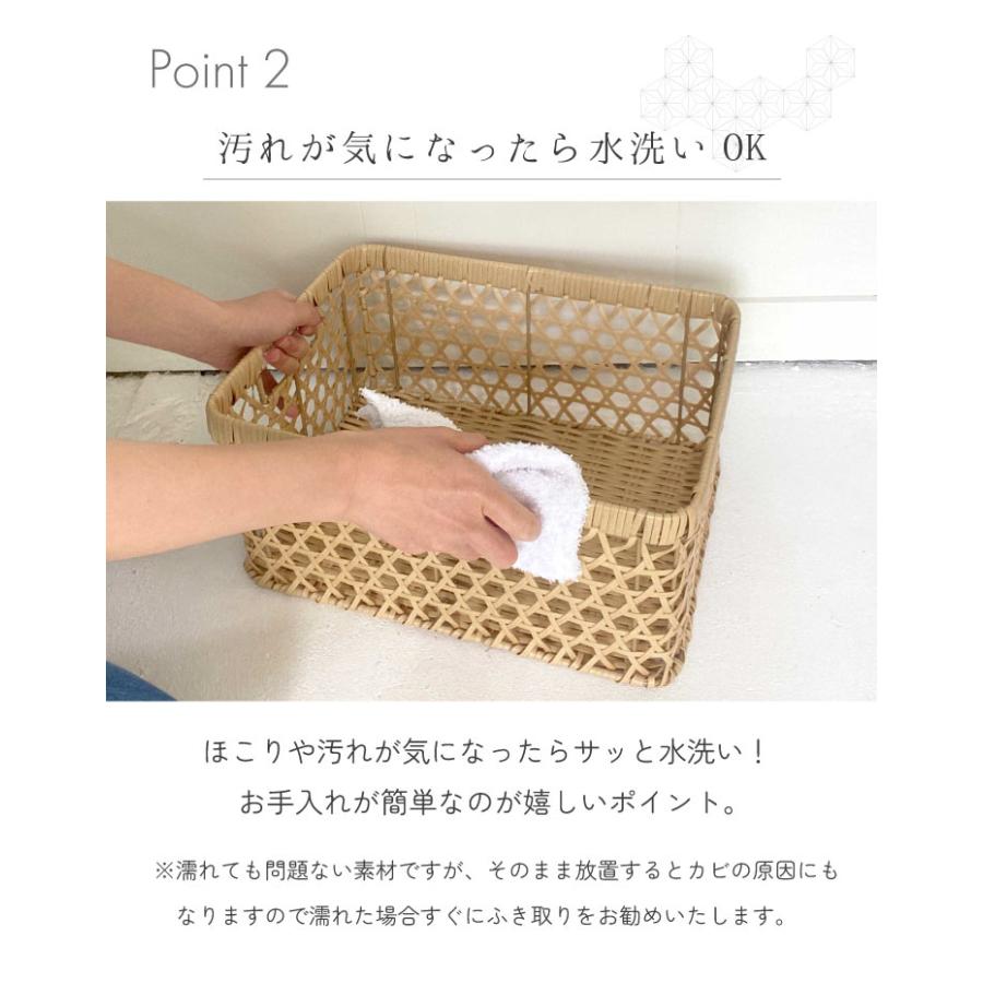 Towc(トーク) バンブス　フェイクPE バンブーバスケット 収納角型 白竹 74276 |  | 03