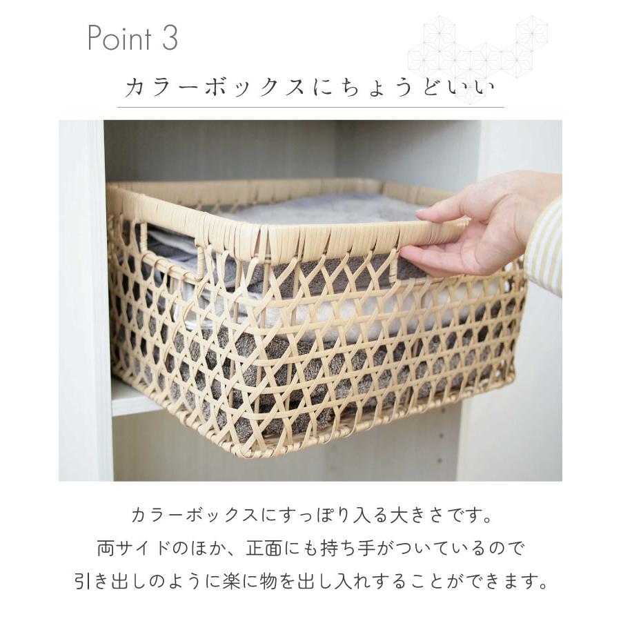 Towc(トーク) バンブス　フェイクPE バンブーバスケット 収納角型 白竹 74276 |  | 04