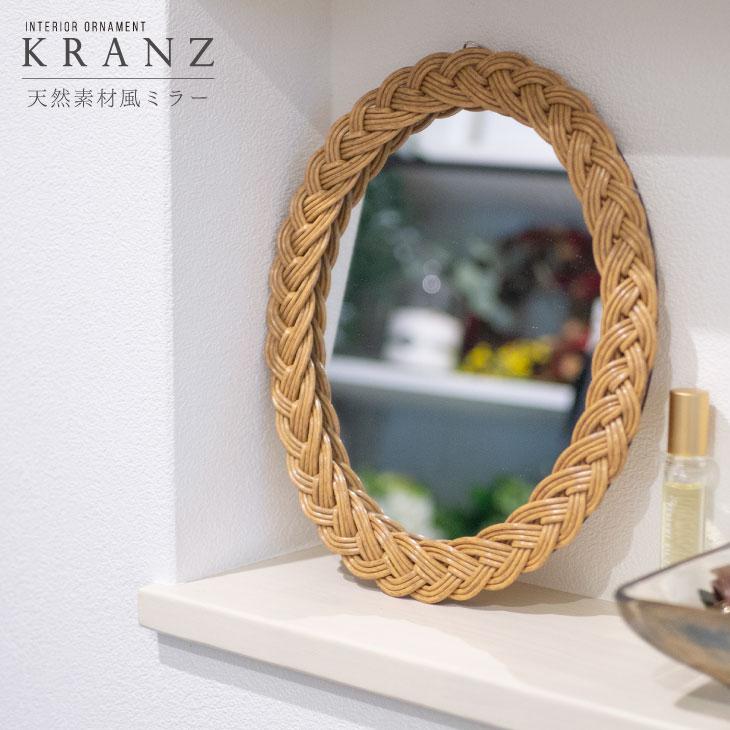 KRANZ（クランツ） クランツ　フェイクPPPEラタンミラーオーバル 74292 | 