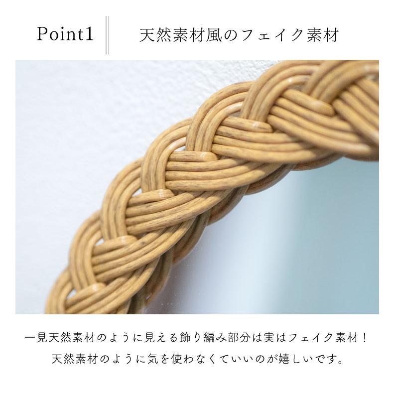 KRANZ（クランツ） クランツ　フェイクPPPEラタンミラーオーバル 74292 |  | 01