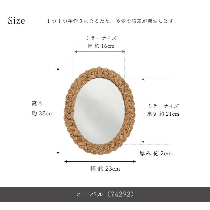 KRANZ（クランツ） クランツ　フェイクPPPEラタンミラーオーバル 74292 |  | 06