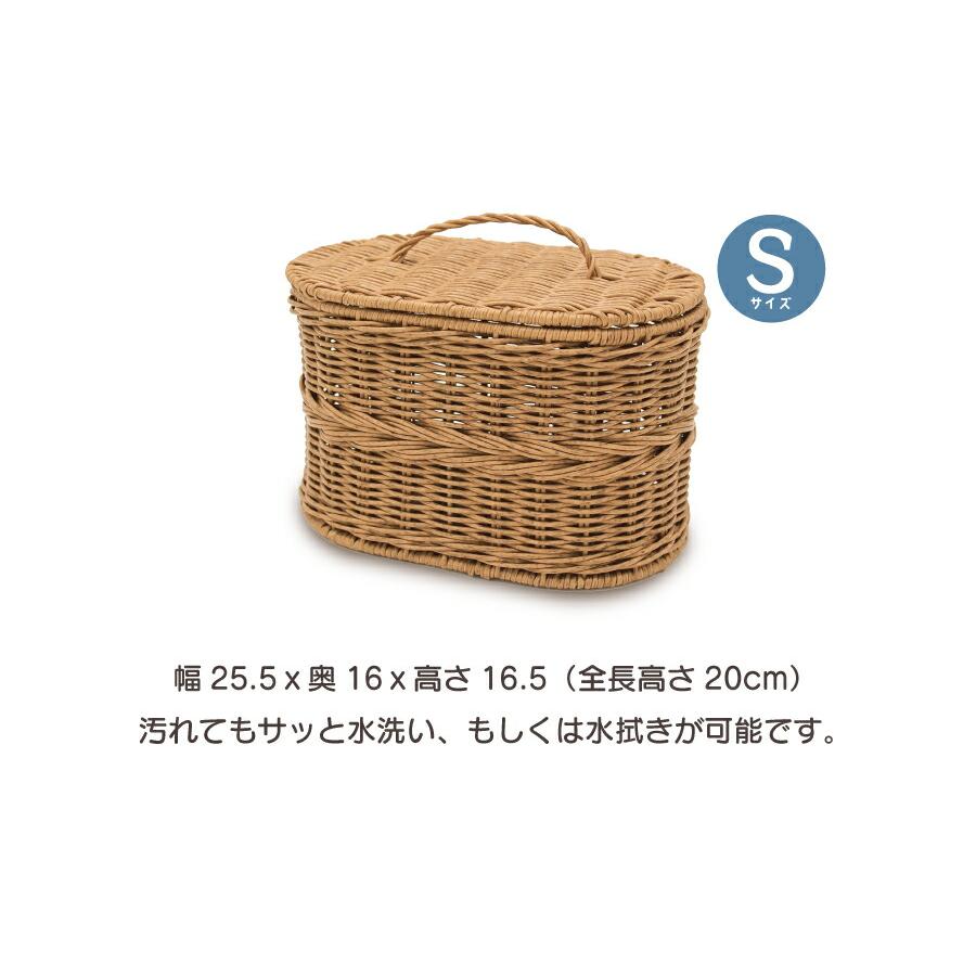 Towc(トーク) ジョルジア フェイクPE蓋付きバスケットオーバルS 74487 |  | 07