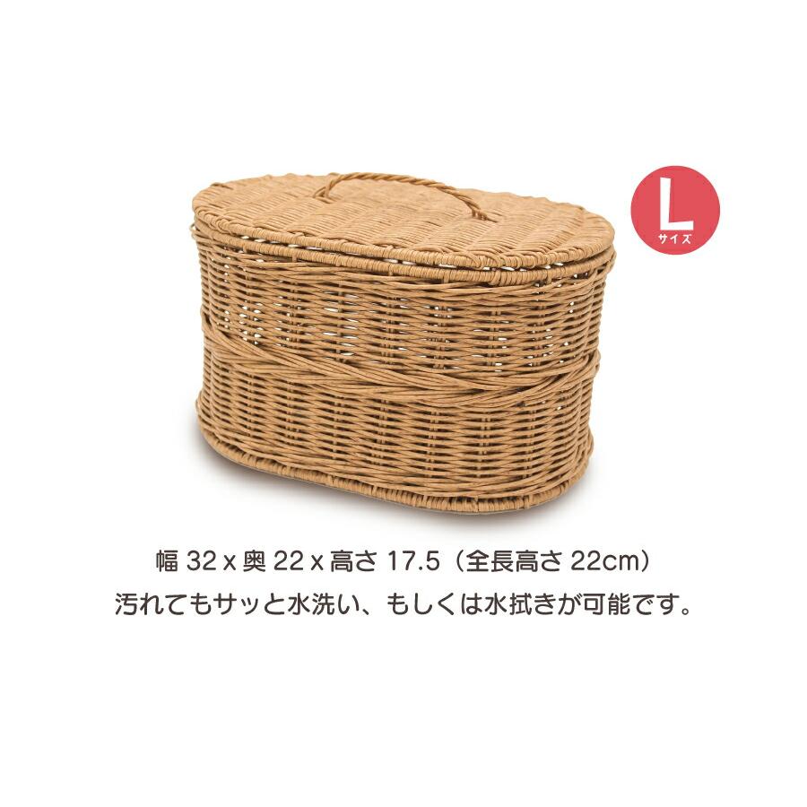 Towc(トーク) ジョルジア フェイクPE蓋付きバスケットオーバルL 74488 |  | 10