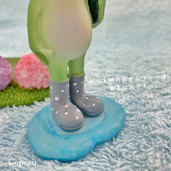 Copeau(コポー） コポー　葉っぱを傘にするカエル 79730 かえる カエル copeau 雑貨 置き物 置物 小物 ガーデン ミニチュア ダイカイ |  | 01