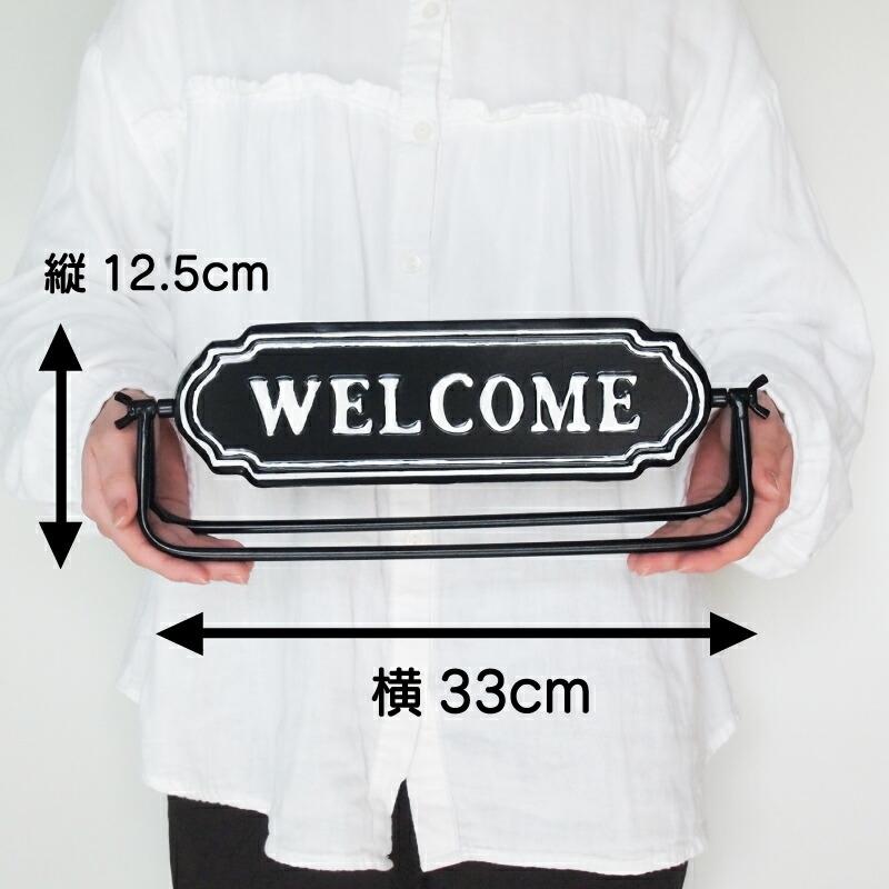 デコール デコール アイアンウェルカムサイン A ブラック 821515 |  | 03
