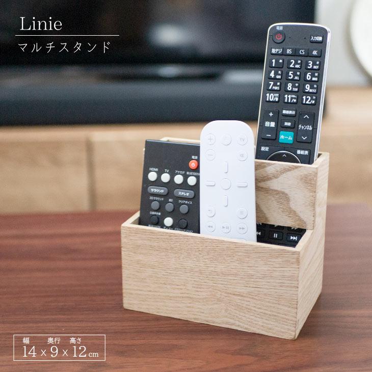 Linie(リーニエ) リーニエ　MDF　マルチスタンド 83435 | 