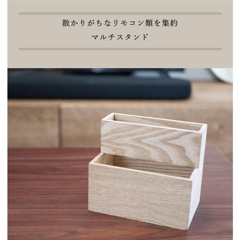 Linie(リーニエ) リーニエ　MDF　マルチスタンド 83435 |  | 01