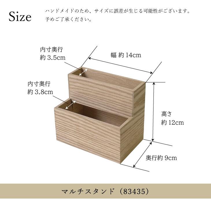 Linie(リーニエ) リーニエ　MDF　マルチスタンド 83435 |  | 07