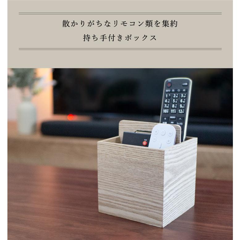 Linie(リーニエ) リーニエ　MDF　持ち手付き仕切りボックス 83436 |  | 01