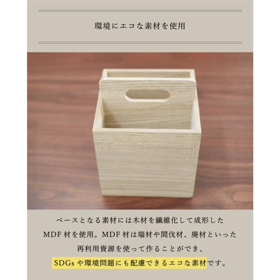 Linie(リーニエ) リーニエ　MDF　持ち手付き仕切りボックス 83436 |  | 02