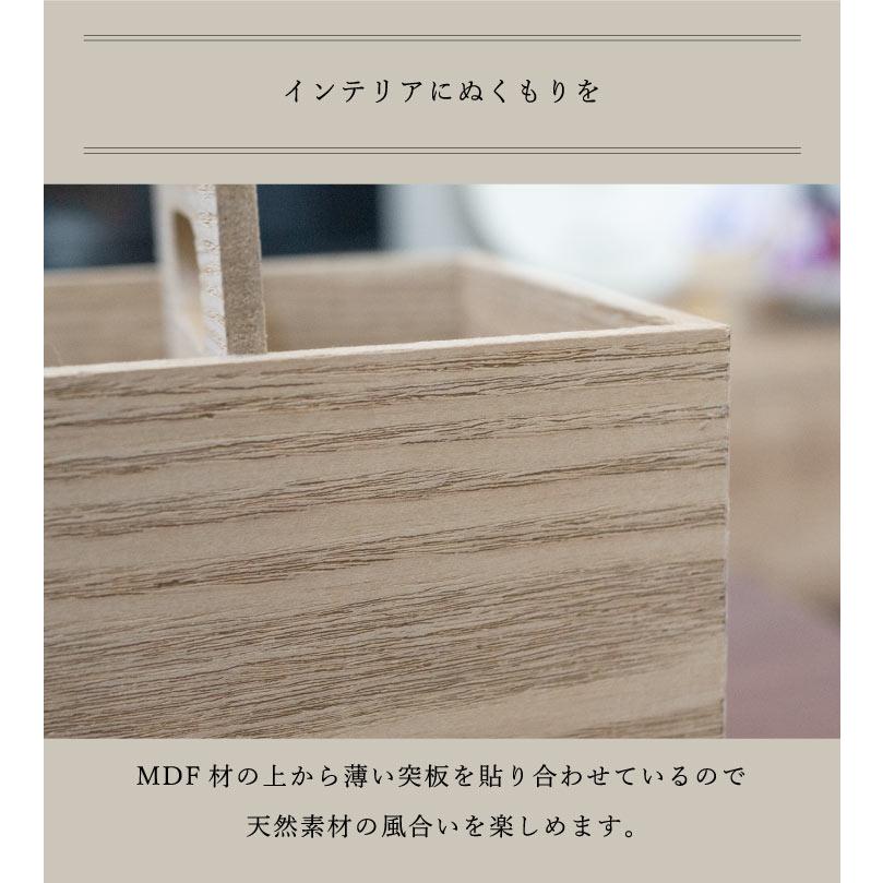 Linie(リーニエ) リーニエ　MDF　持ち手付き仕切りボックス 83436 |  | 03