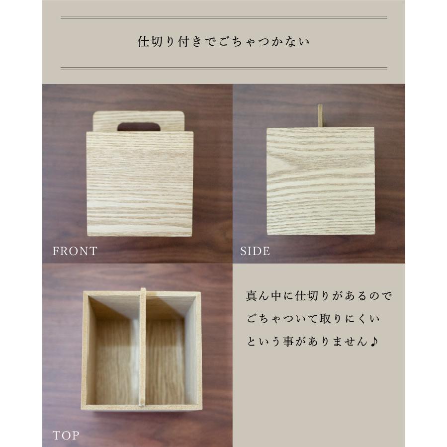 Linie(リーニエ) リーニエ　MDF　持ち手付き仕切りボックス 83436 |  | 04