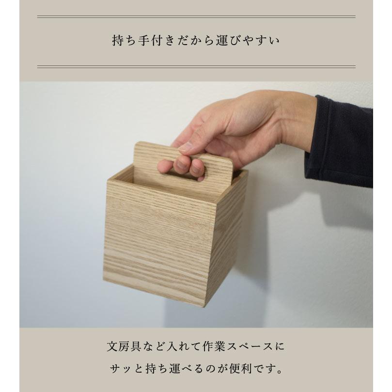 Linie(リーニエ) リーニエ　MDF　持ち手付き仕切りボックス 83436 |  | 05