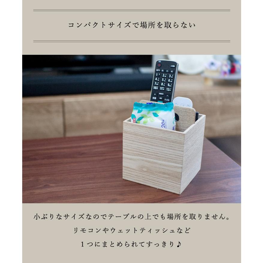 Linie(リーニエ) リーニエ　MDF　持ち手付き仕切りボックス 83436 |  | 06