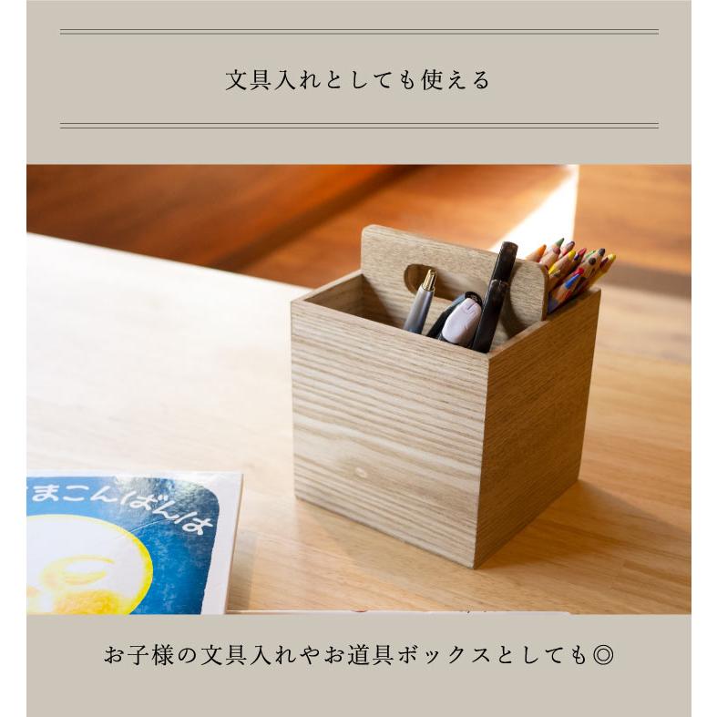 Linie(リーニエ) リーニエ　MDF　持ち手付き仕切りボックス 83436 |  | 07