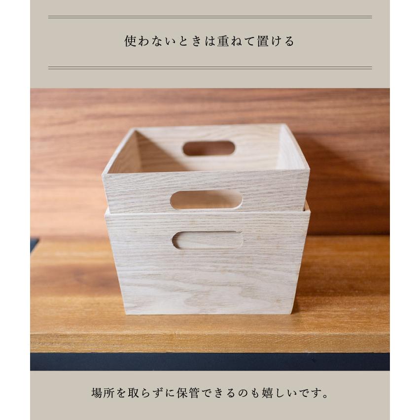 Linie(リーニエ) リーニエ　MDF　収納ボックスS 83440 |  | 04