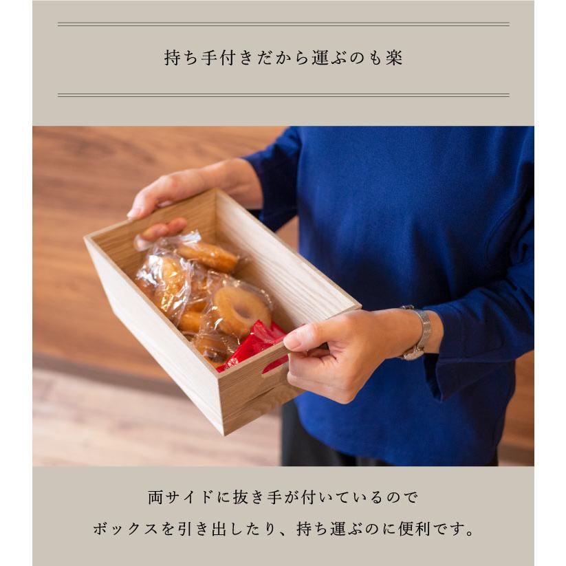 Linie(リーニエ) リーニエ　MDF　収納ボックスS 83440 |  | 05