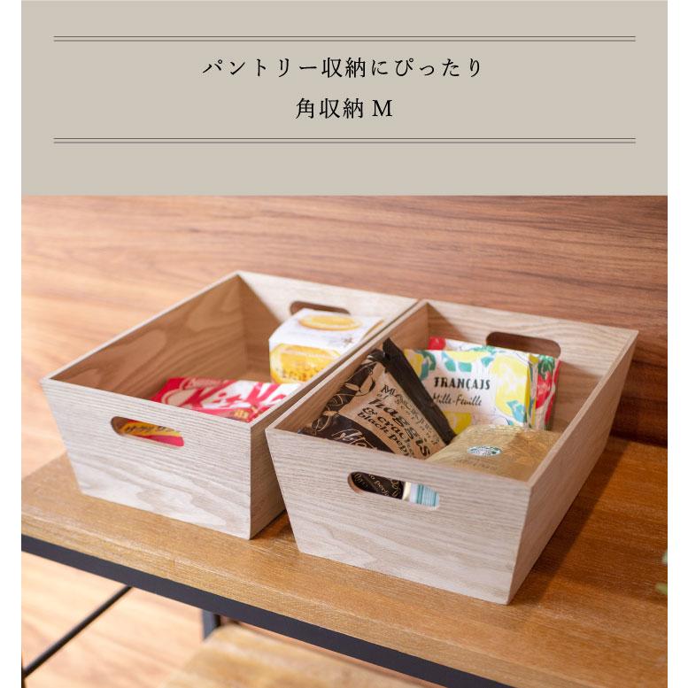 Linie(リーニエ) リーニエ　MDF　収納ボックスM 83441 |  | 01