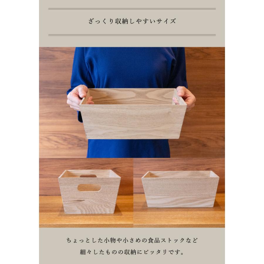 Linie(リーニエ) リーニエ　MDF　収納ボックスM 83441 |  | 03