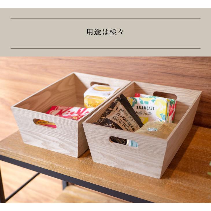 Linie(リーニエ) リーニエ　MDF　収納ボックスM 83441 |  | 05