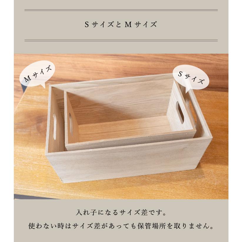 Linie(リーニエ) リーニエ　MDF　収納ボックスM 83441 |  | 07