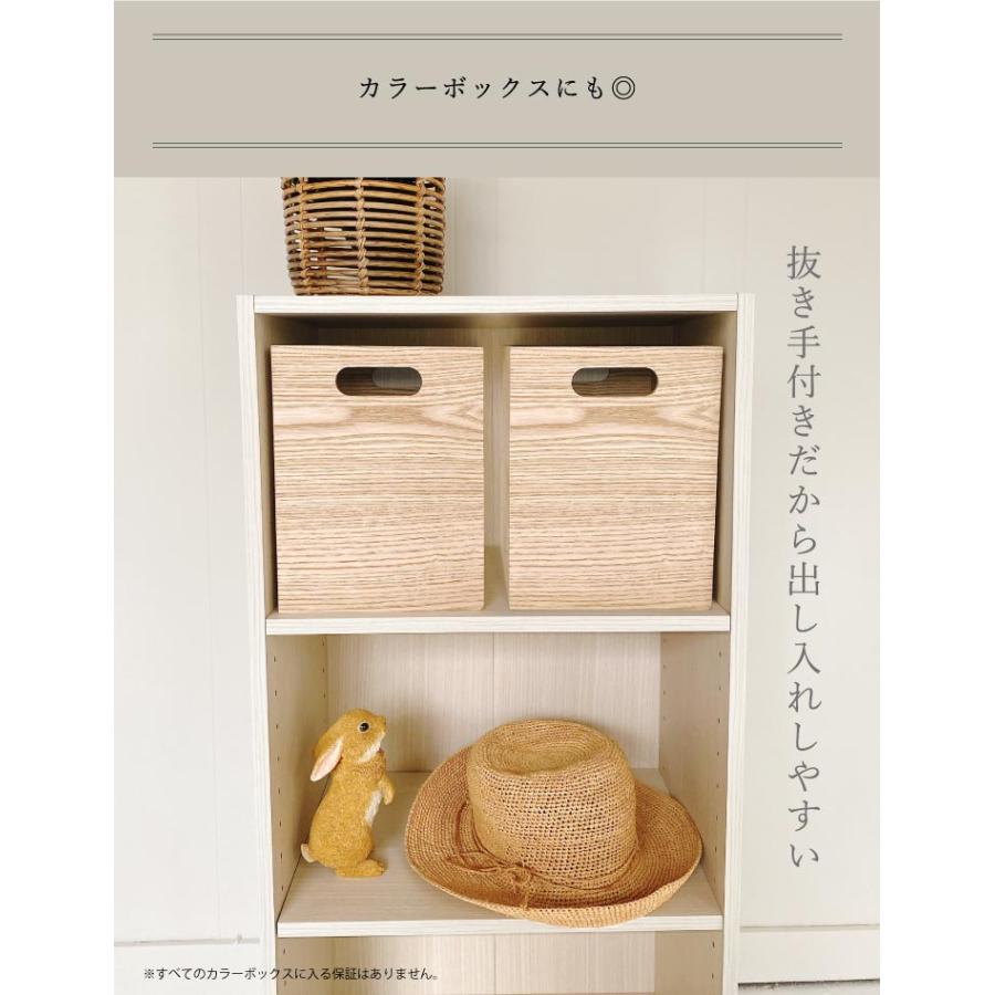Linie(リーニエ) リーニエ　MDF　収納ボックスL 83442 |  | 11