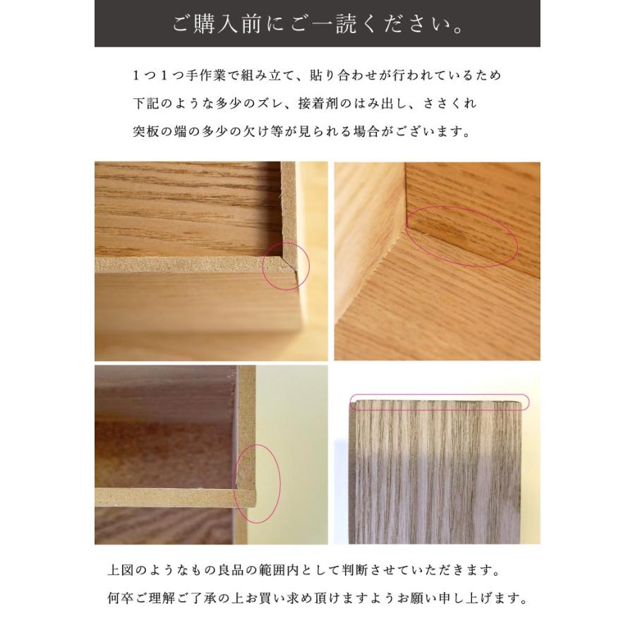 Linie(リーニエ) リーニエ　MDF　収納ボックスL 83442 |  | 13