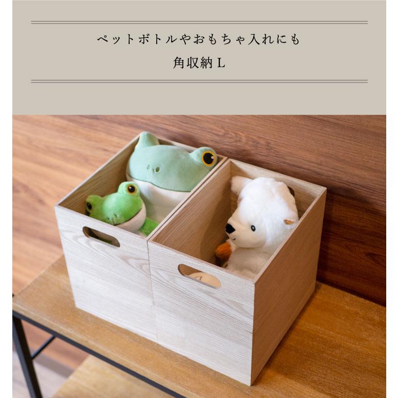 Linie(リーニエ) リーニエ　MDF　収納ボックスL 83442 |  | 01