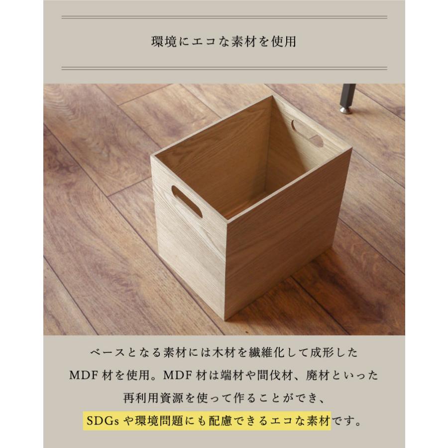 Linie(リーニエ) リーニエ　MDF　収納ボックスL 83442 |  | 02