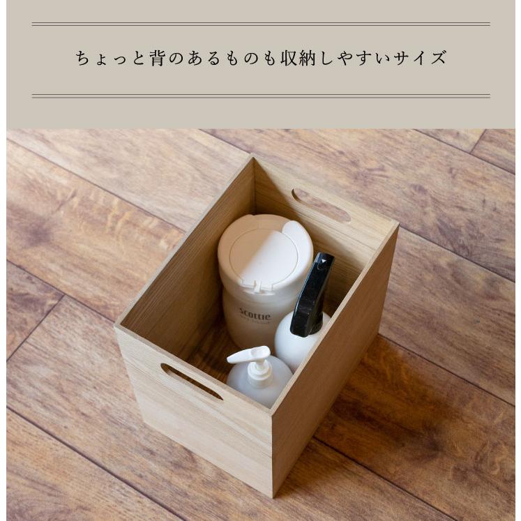 Linie(リーニエ) リーニエ　MDF　収納ボックスL 83442 |  | 04