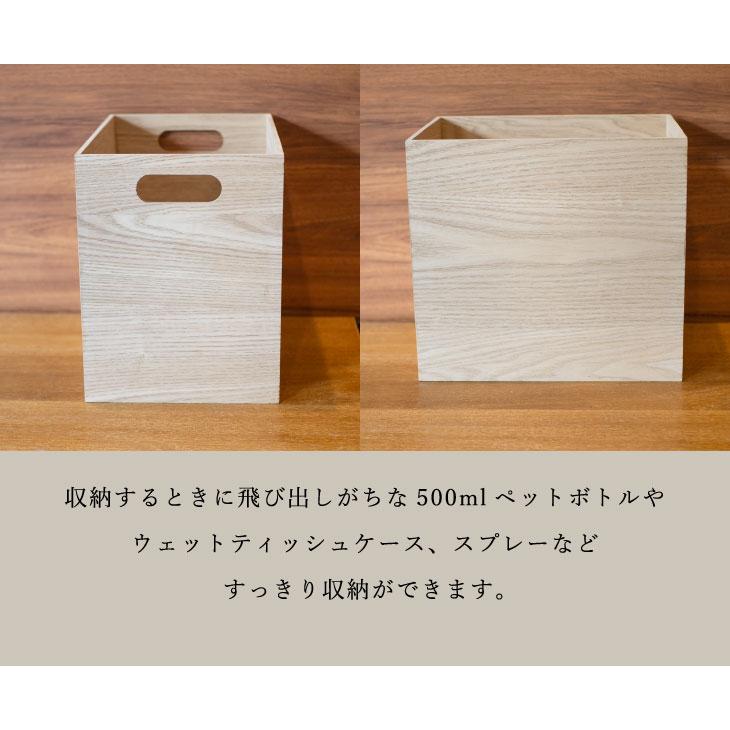 Linie(リーニエ) リーニエ　MDF　収納ボックスL 83442 |  | 05