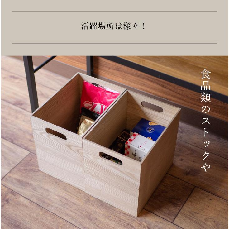 Linie(リーニエ) リーニエ　MDF　収納ボックスL 83442 |  | 07