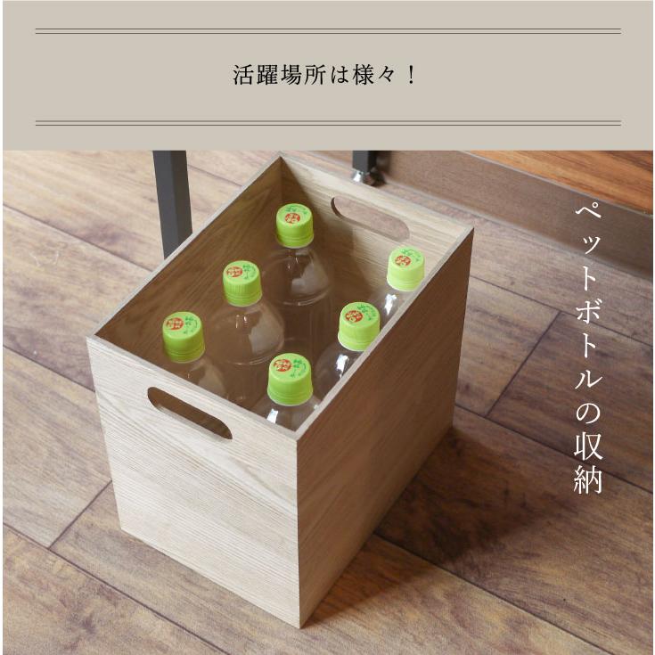 Linie(リーニエ) リーニエ　MDF　収納ボックスL 83442 |  | 08