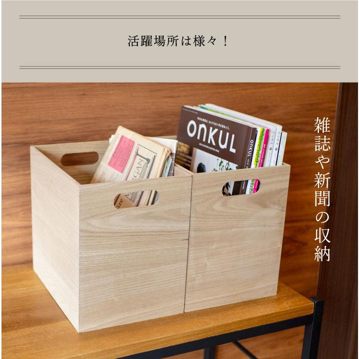 Linie(リーニエ) リーニエ　MDF　収納ボックスL 83442 |  | 09