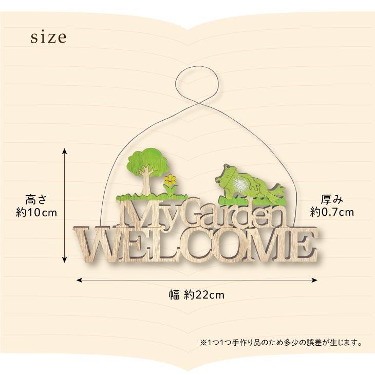 Baum(バウム) 合板　木　バウムサインプレート　Welcome 83443 |  | 03