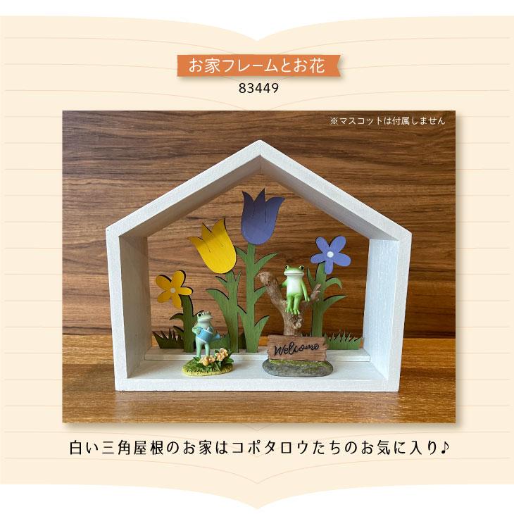 Baum(バウム) 合板　木　バウム　お花 83449 |  | 02