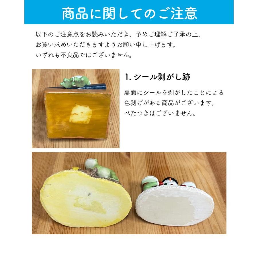 Copeau(コポー） コポー　福袋 セット 90125 かえる カエル copeau 雑貨 置き物 置物 小物 ガーデン ミニチュア ダイカイ |  | 04