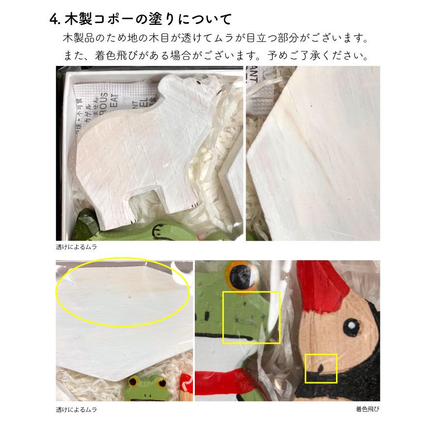 Copeau(コポー） コポー　福袋 セット 90125 かえる カエル copeau 雑貨 置き物 置物 小物 ガーデン ミニチュア ダイカイ |  | 07