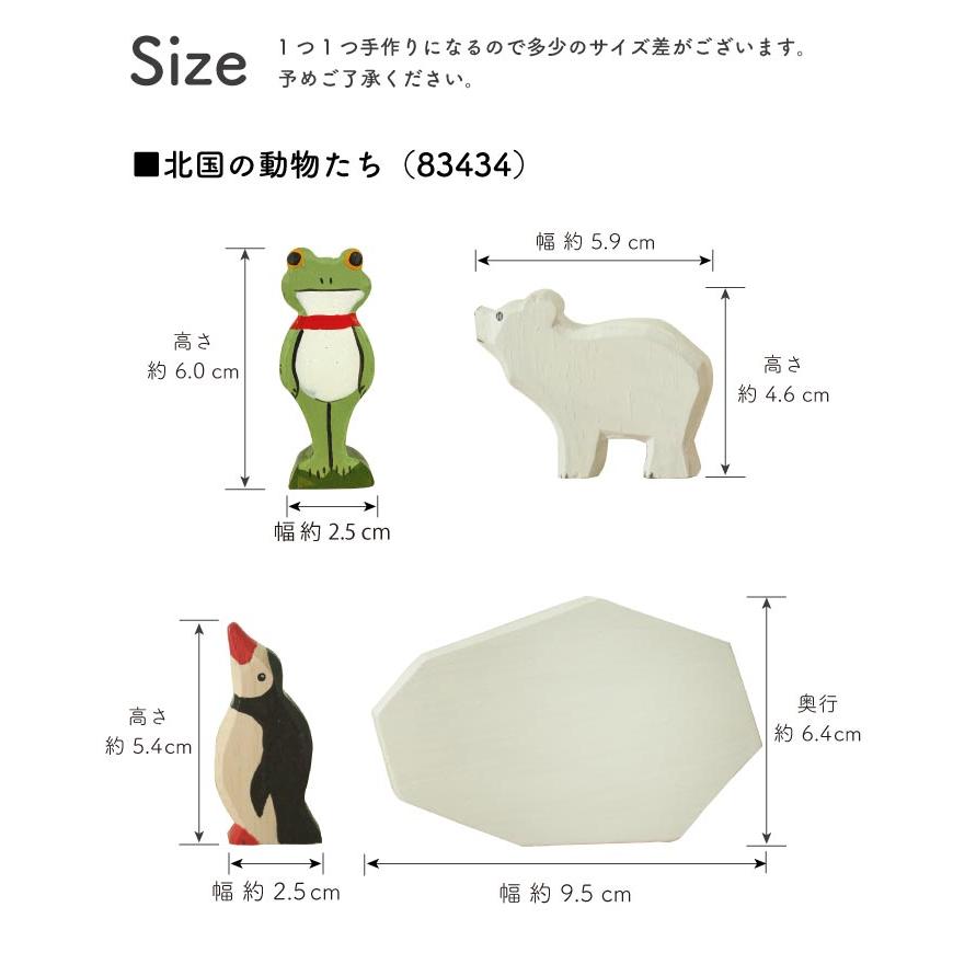 Copeau(コポー） コポー　福袋 セット 90125 かえる カエル copeau 雑貨 置き物 置物 小物 ガーデン ミニチュア ダイカイ |  | 08